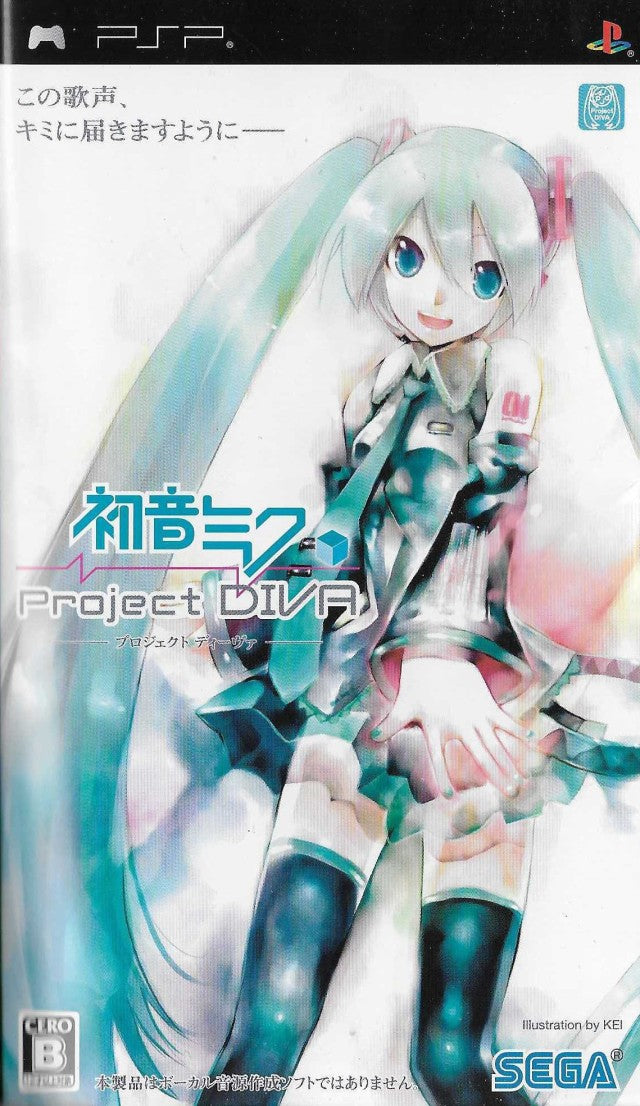 Hatsune Miku Project Diva PSP (Impotación japonesa)