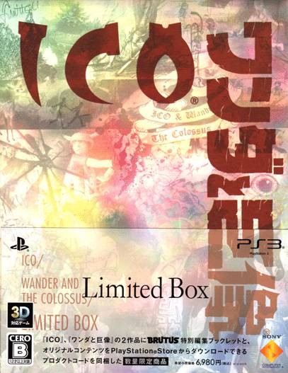 ICO and Shadow of the Colossus Limited Box PLAYSTATION 3 (Importación japonesa)