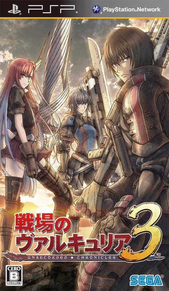 Senjou no Valkyria PSP (Importación japonesa)