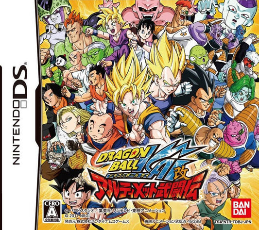 Dragon Ball Kai Ultimate Budokai NINTENDO DS (Importación japonesa)