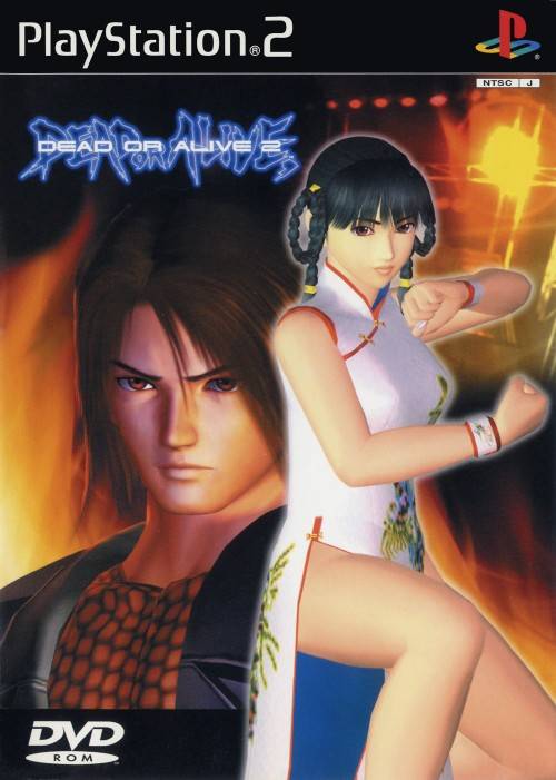 Dead or Alive 2 PLAYSTATION 2 (Importación japonesa)