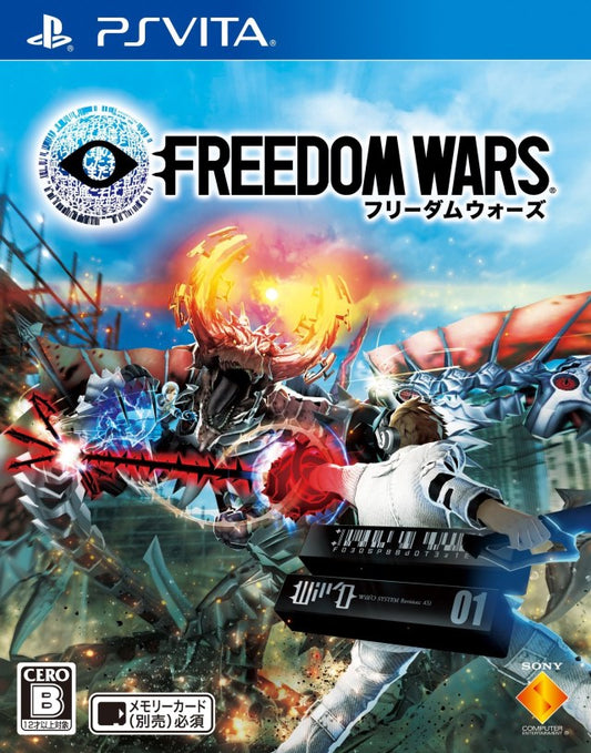 Freedom Wars VITA (Importación japonesa)