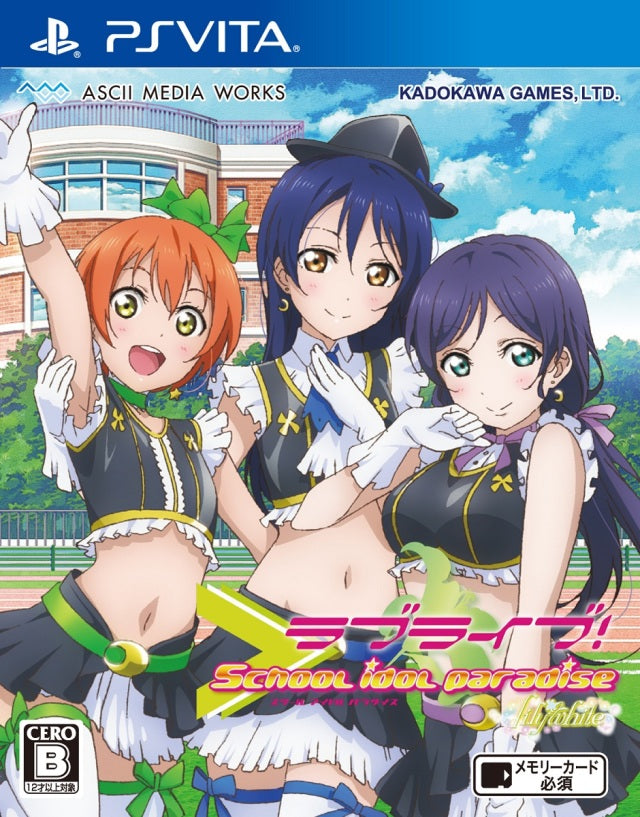 Love Live! School Idol Paradise Vol.3 Lily White VITA (Impotación japonesa)