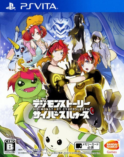 Digimon Story Cyber Sleuth VITA (Importación japonesa)