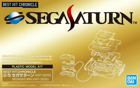 Maqueta Sega Saturn Best Hit Chronicle Bandai