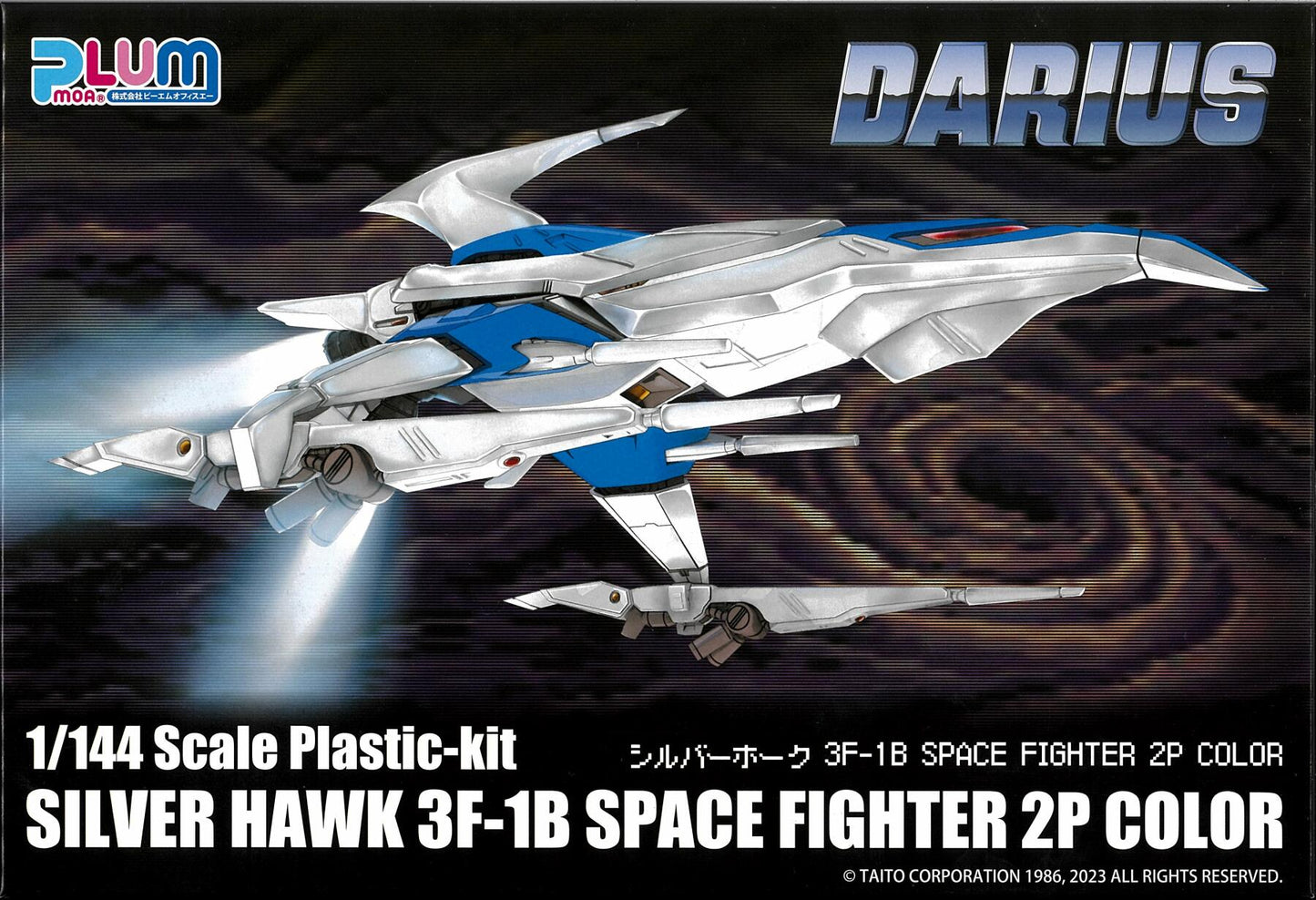 Maqueta Silver Hawk 3F-1B Darius PLUM