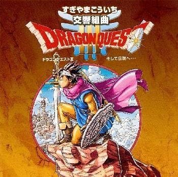 Dragon Quest III Sugiyama Koichi Koukyou Kumikyoku Soshite Densetsue... (Importación japonesa)