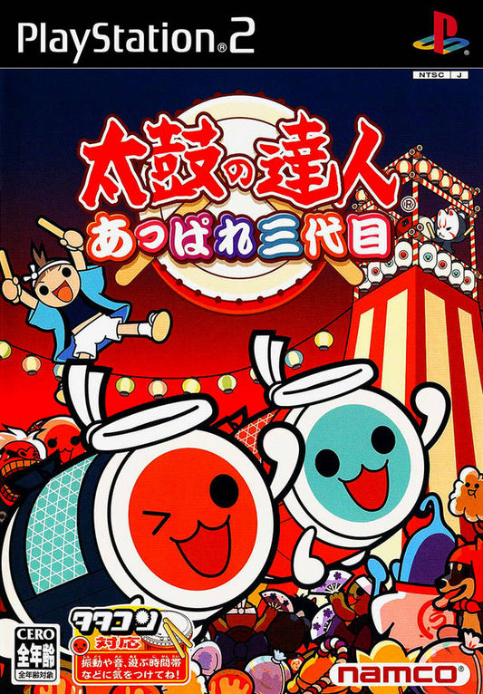 Taiko no Tatsujin Appare Sandaime PLAYSTATION 2 (Importación japonesa)