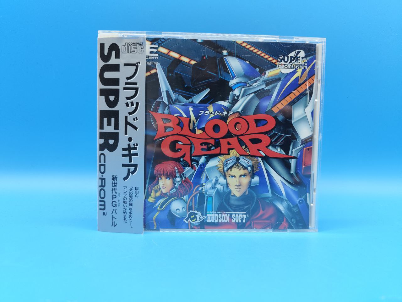 Blood Gear PC ENGINE (Importación japonesa)