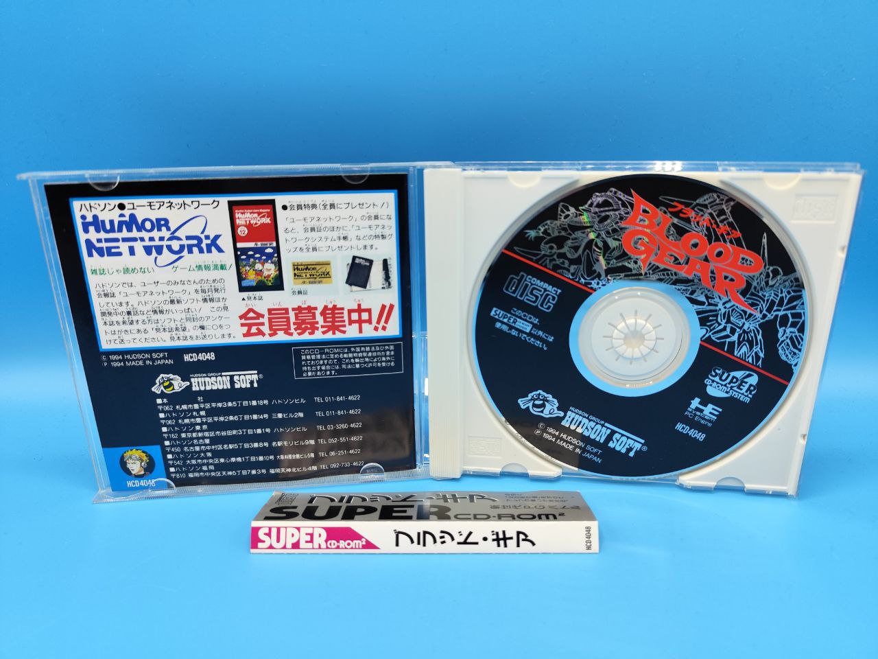 Blood Gear PC ENGINE (Importación japonesa)