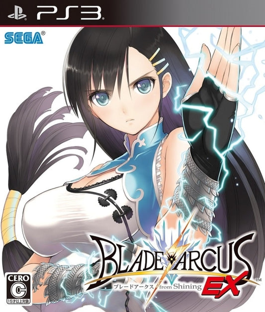 Blade Arcus from Shining PLAYSTATION 3 (Importación japonesa)