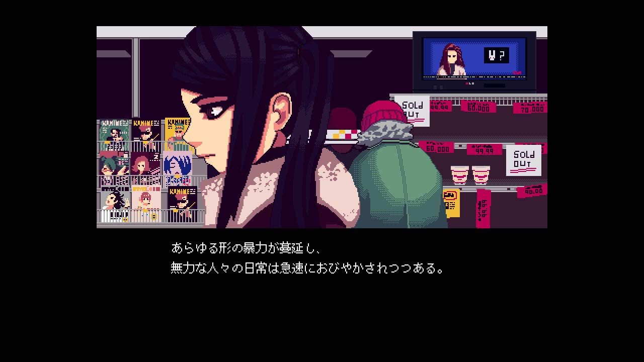 VA-11 Hall-A SWITCH (Importación japonesa)