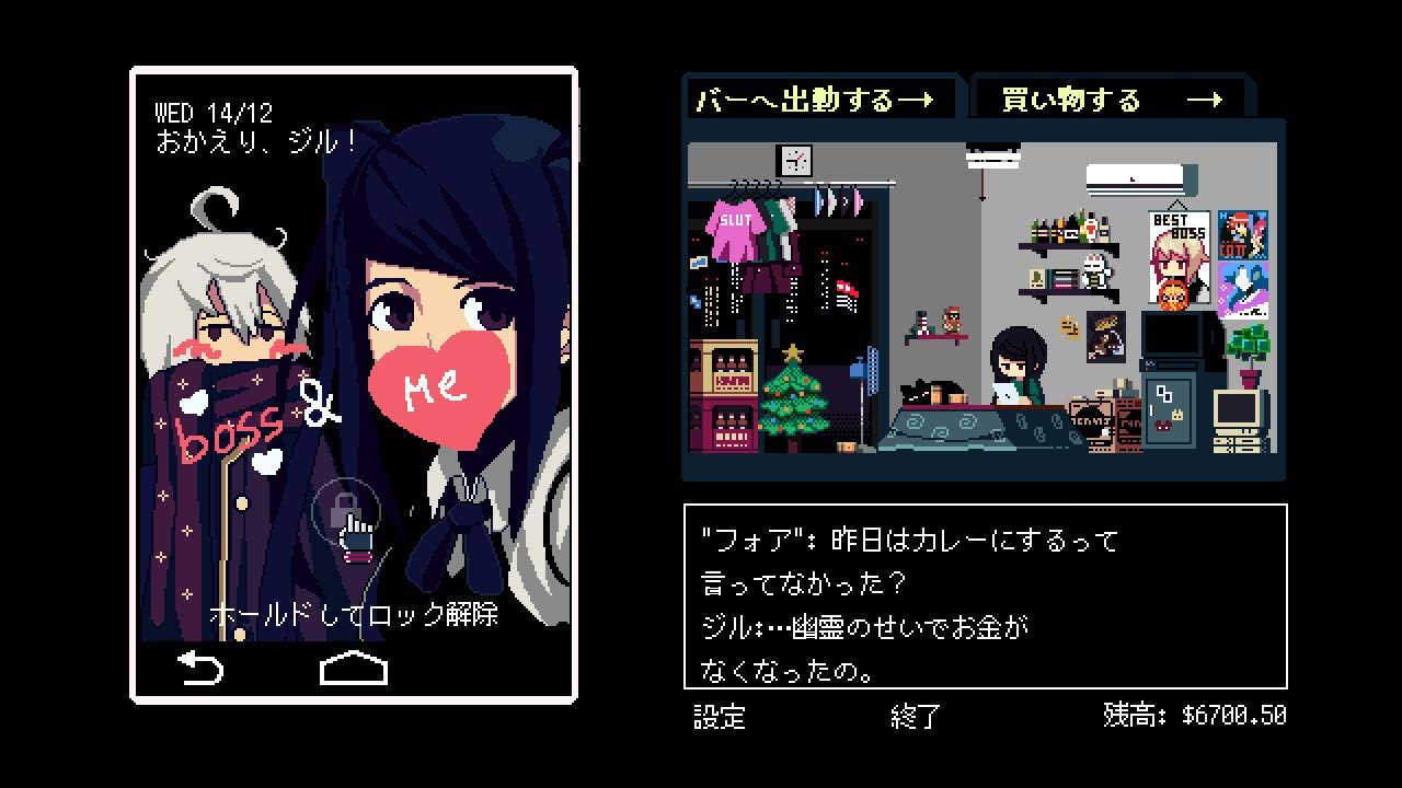 VA-11 Hall-A SWITCH (Importación japonesa)