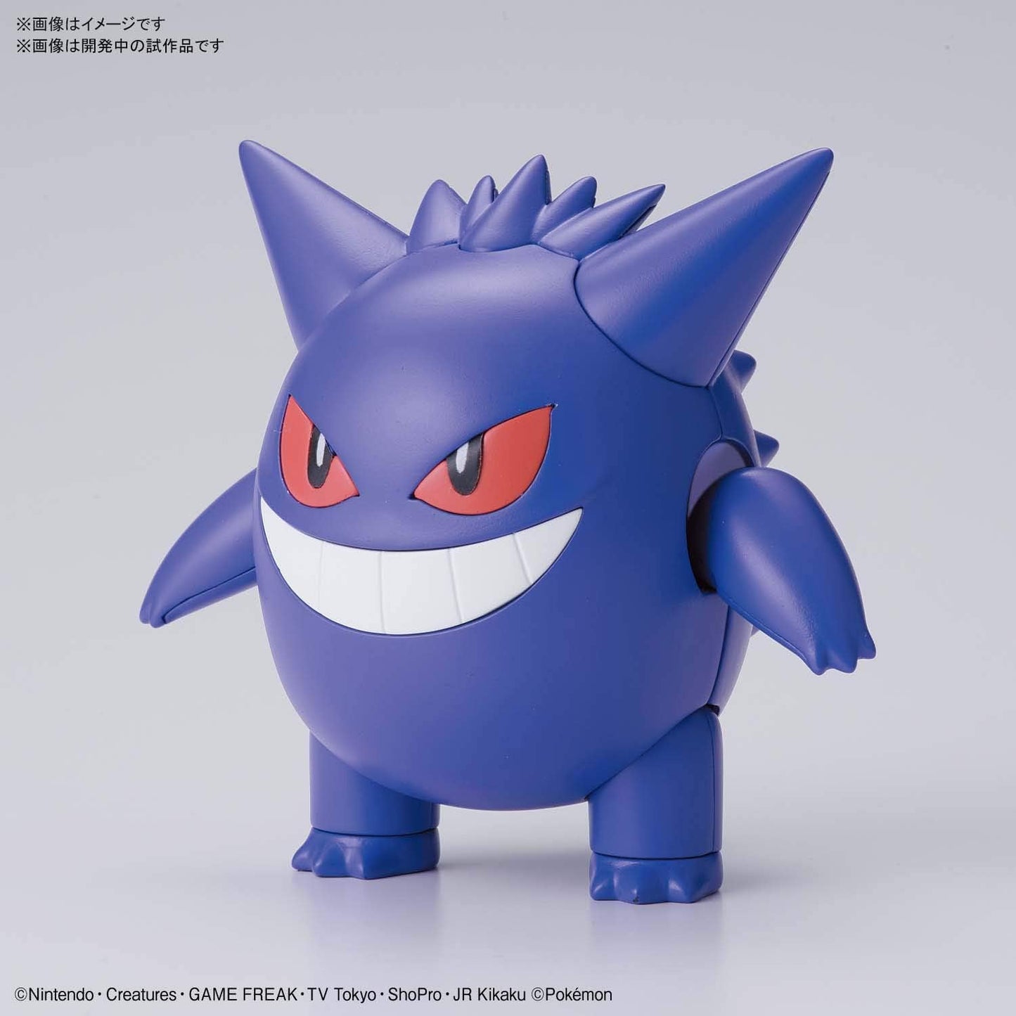 Maqueta Gengar Pokemon Plamo Plamo Bandai Spirits