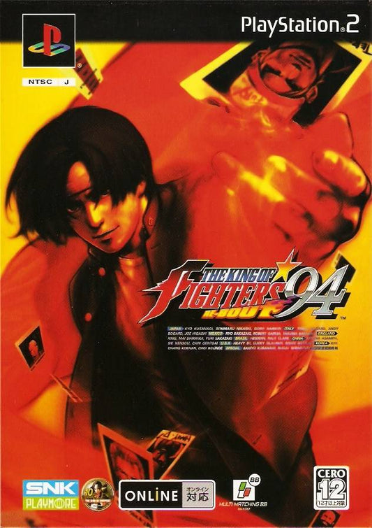 The King of Fighters 94 Re-Bout + Mando PLAYSTATION 2 (Importación japonesa)