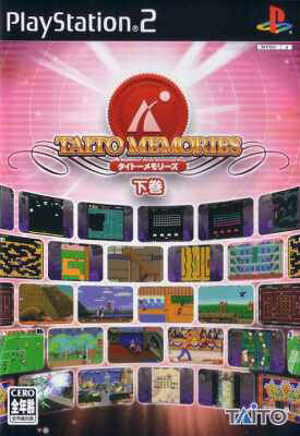 Taito Memories Gekkan PLAYSTATION 2 (Importación japonesa)