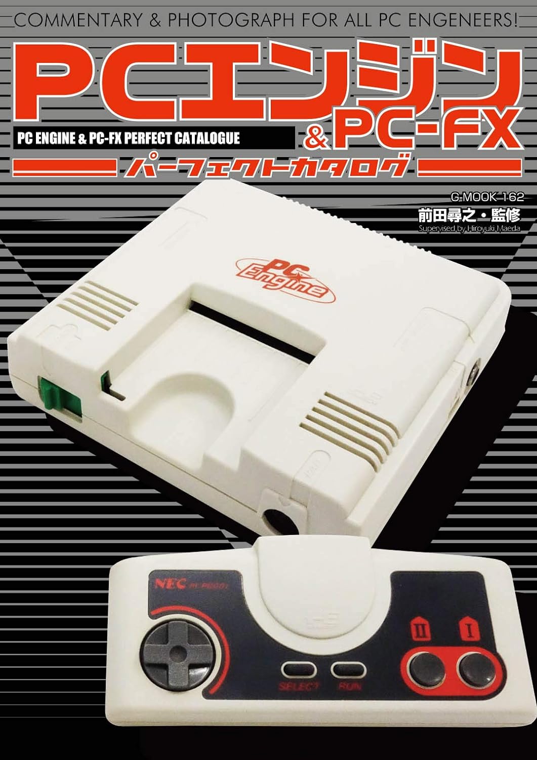 PC-Engine and PC-FX Perfect Catalogue (Importación japonesa)