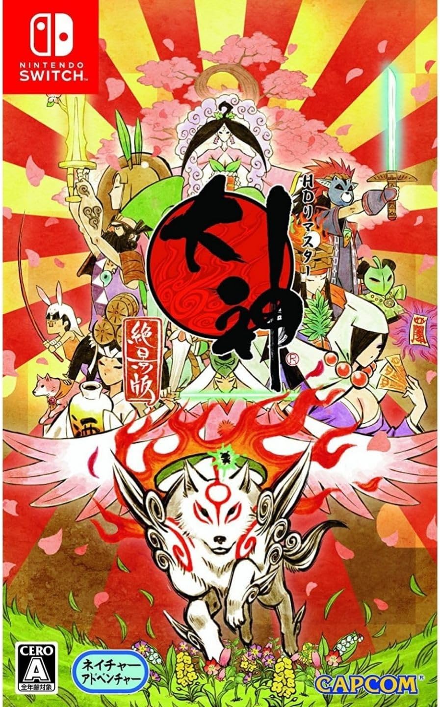 Okami HD SWITCH (Importación japonesa)