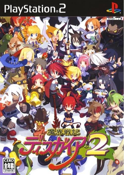 Makai Senki Disgaea 2 PLAYSTATION 2 (Importación japonesa)