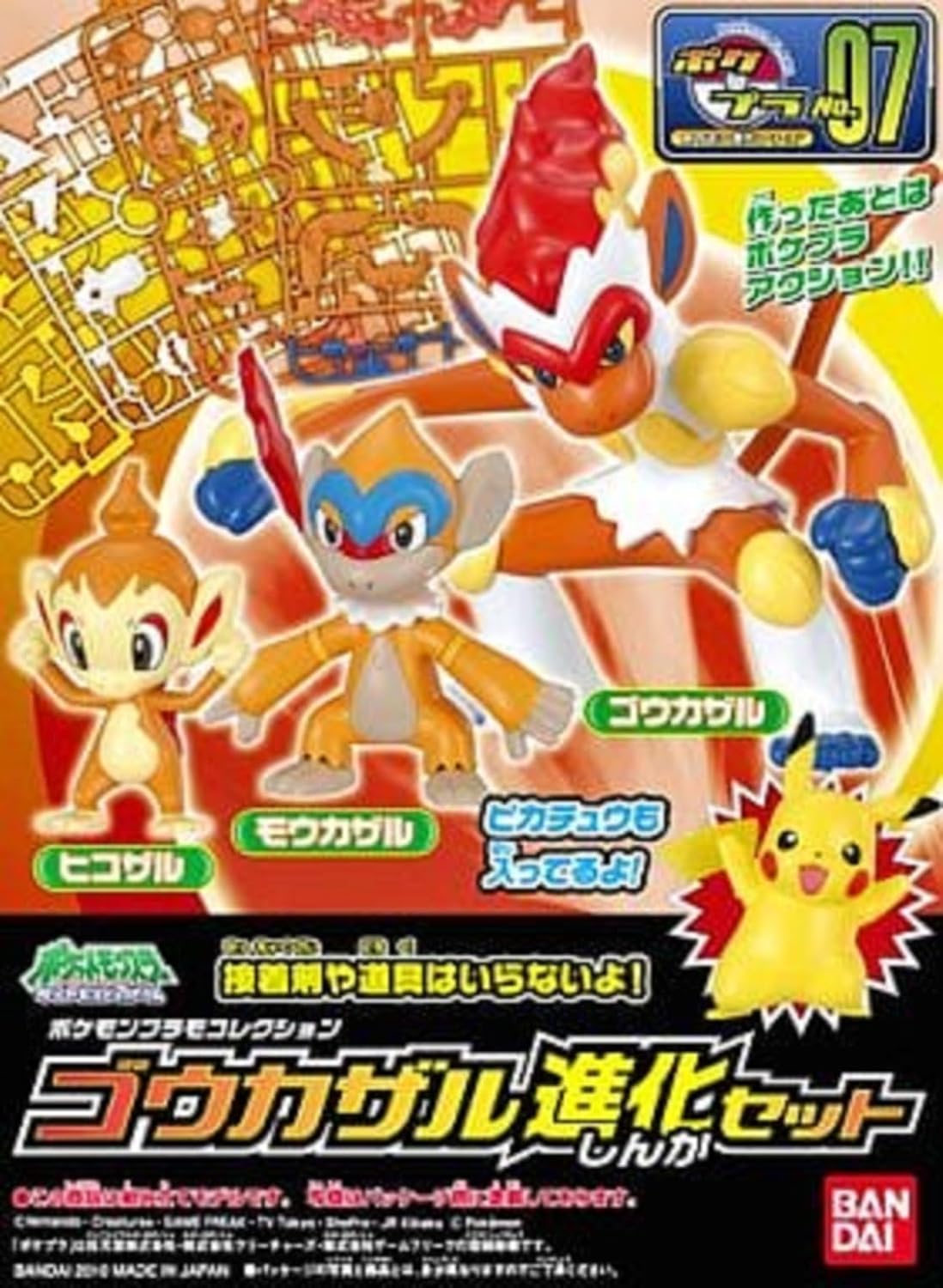 Maqueta Chimchar to Infernap Pokemon Plamo Bandai Spirits