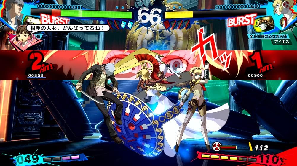 Persona 4 Arena Ultimax Ultra Suplex SWITCH (Importación japonesa)