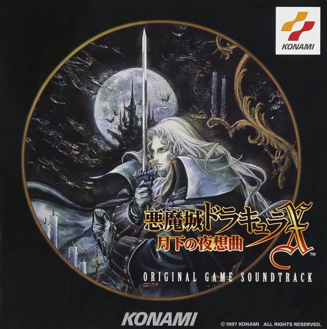 Castlevania Symphony of hte Night Original Game Soundtrack (Importación japonesa)