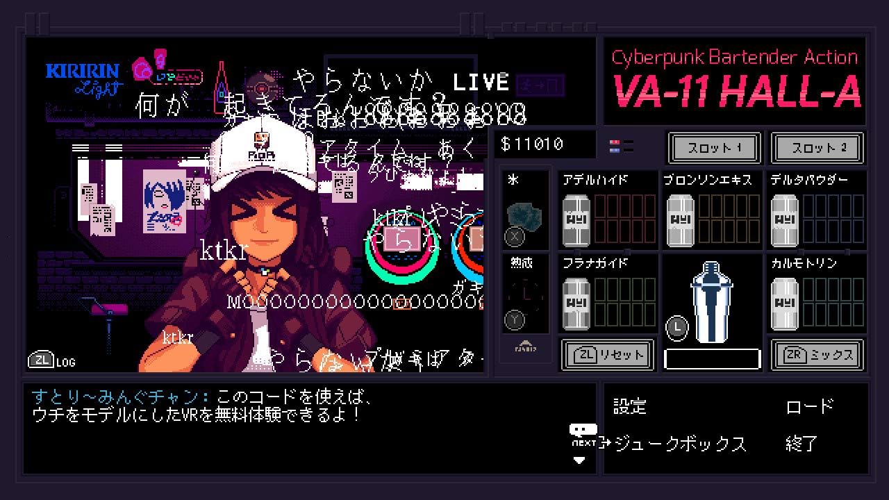 VA-11 Hall-A SWITCH (Importación japonesa)