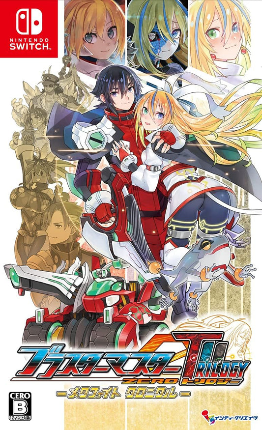 Blaster Master Zero Trilogy SWITCH (Importación japonesa)