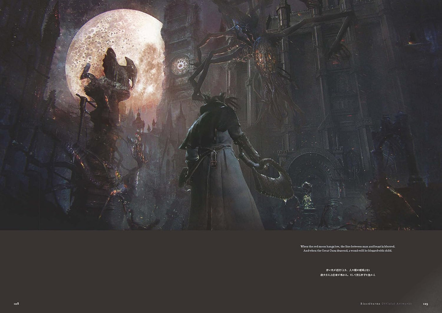 Bloodborne Official Works (Importación japonesa)