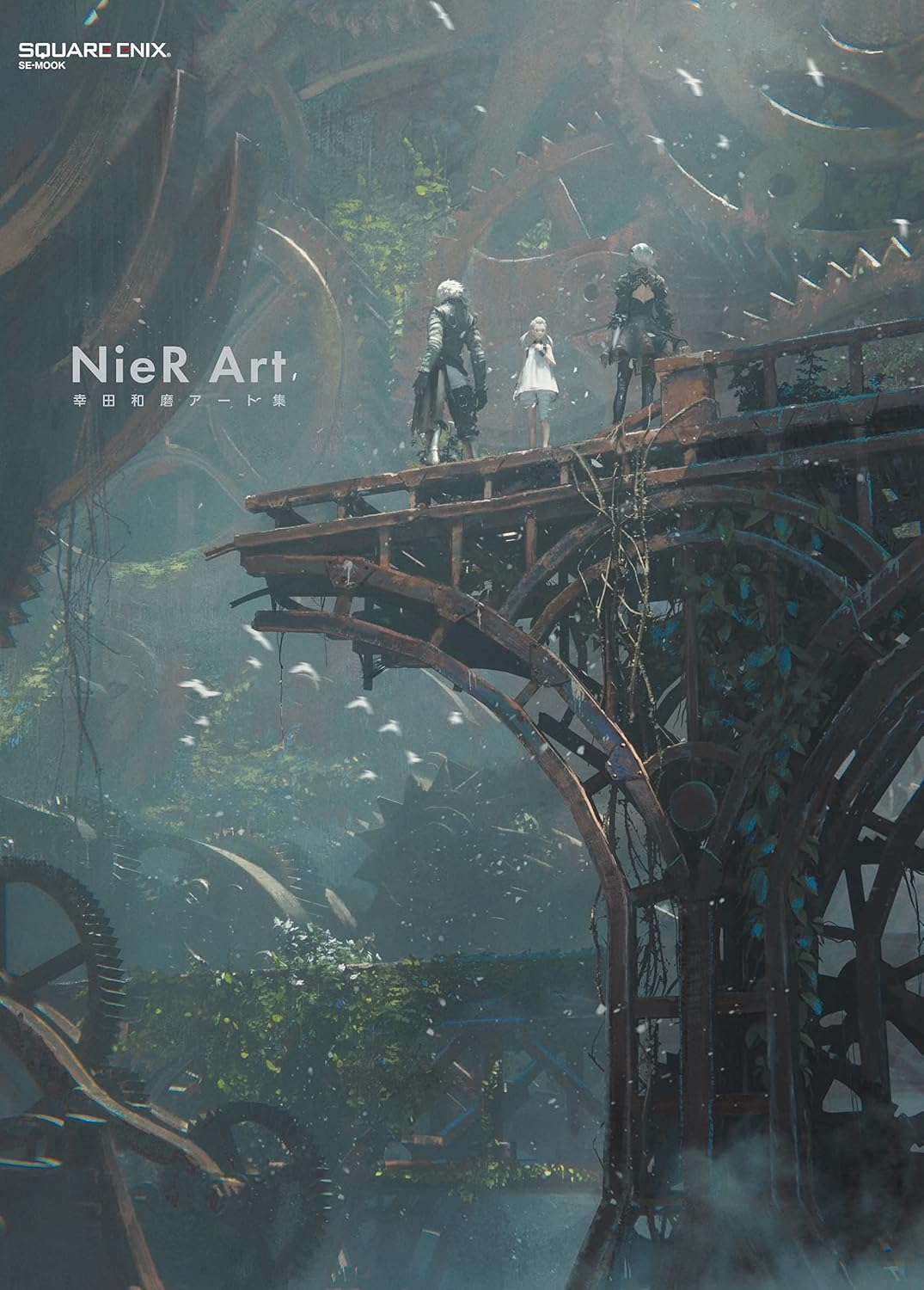 Nier Art Kazuma Koda Art Compilation (Importación japonesa)