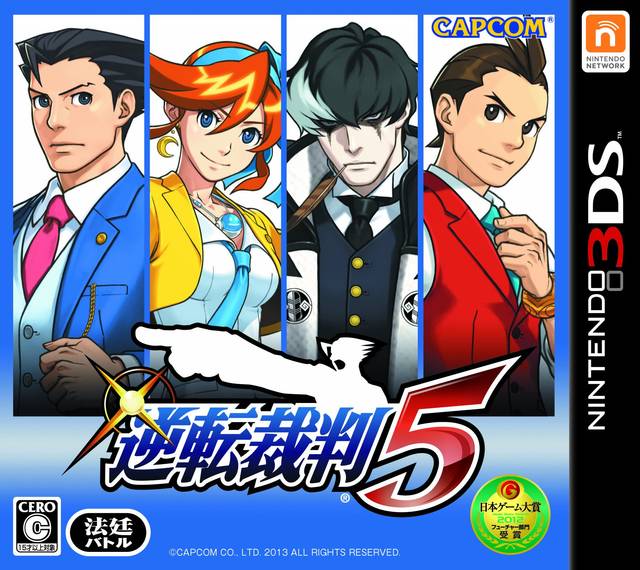 Phoenix Wright Ace Attorney Dual Destinies / Gyakuten Saiban 5 NINTENDO 3DS (Importación japonesa)