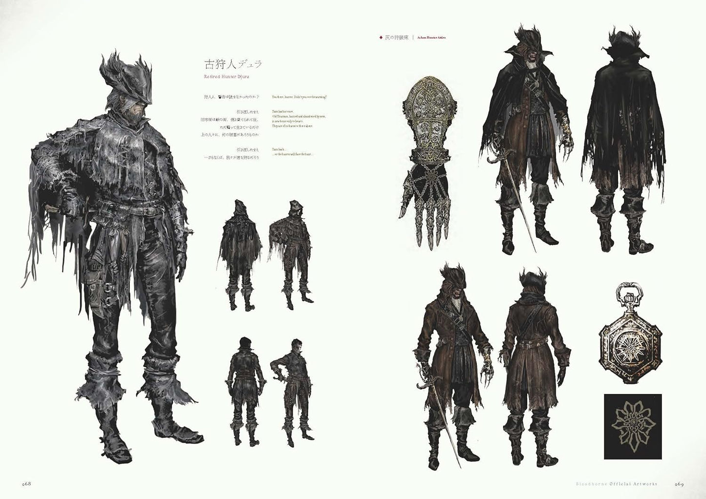 Bloodborne Official Works (Importación japonesa)