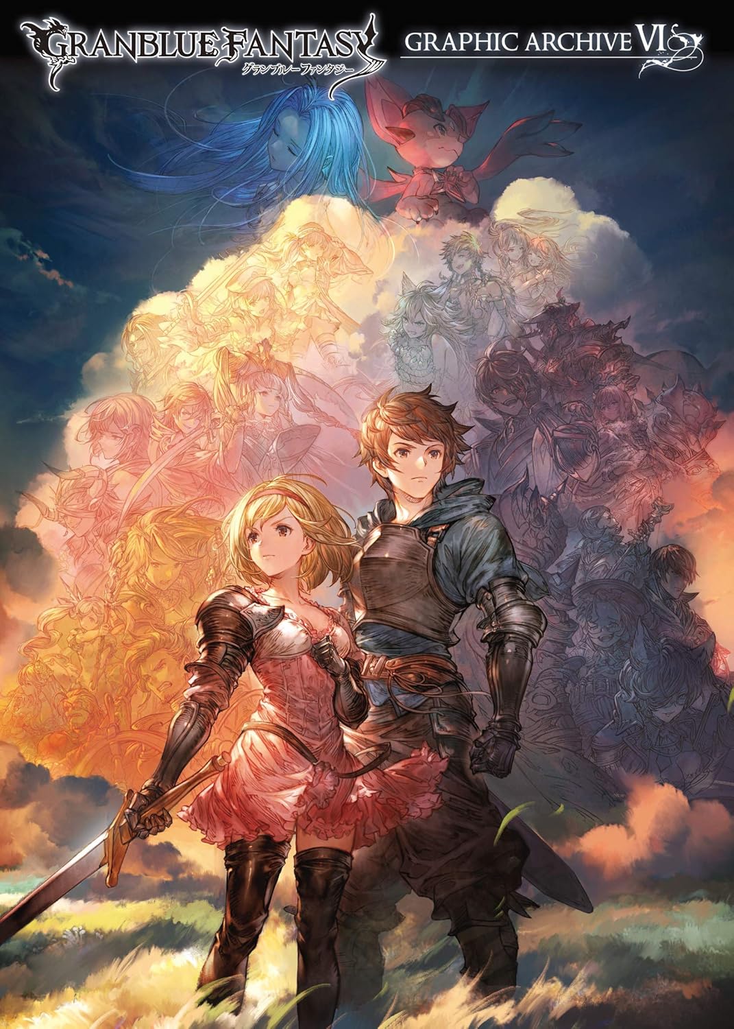 Granblue Fantasy Graphic Archive VI (Importación japonesa)