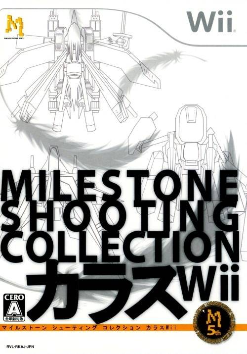 Milestone Shooting Collection WII (Importación japonesa)