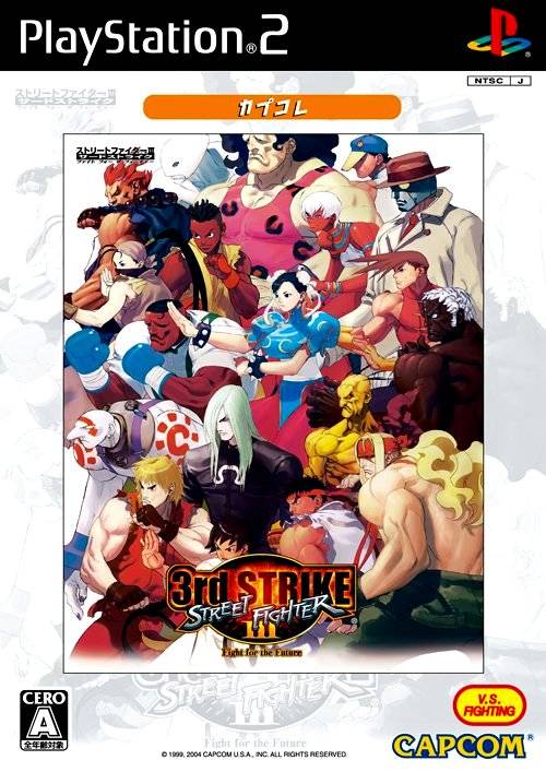 Street Fighter III Third Impact CapCore PLAYSTATION 2 (Importación japonesa)