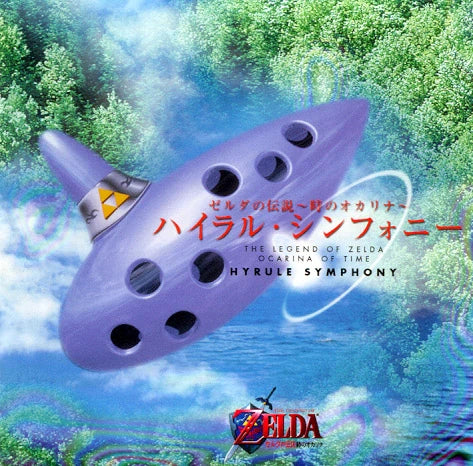 The Legend of Zelda OOT Hyrule Symphony OST (Importación japonesa)