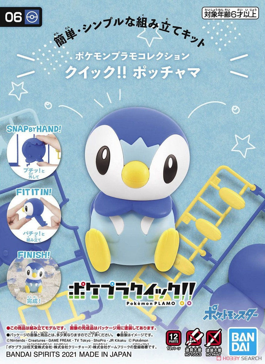 Maqueta Piplup Pokemon Plamo Plamo Bandai Spirits