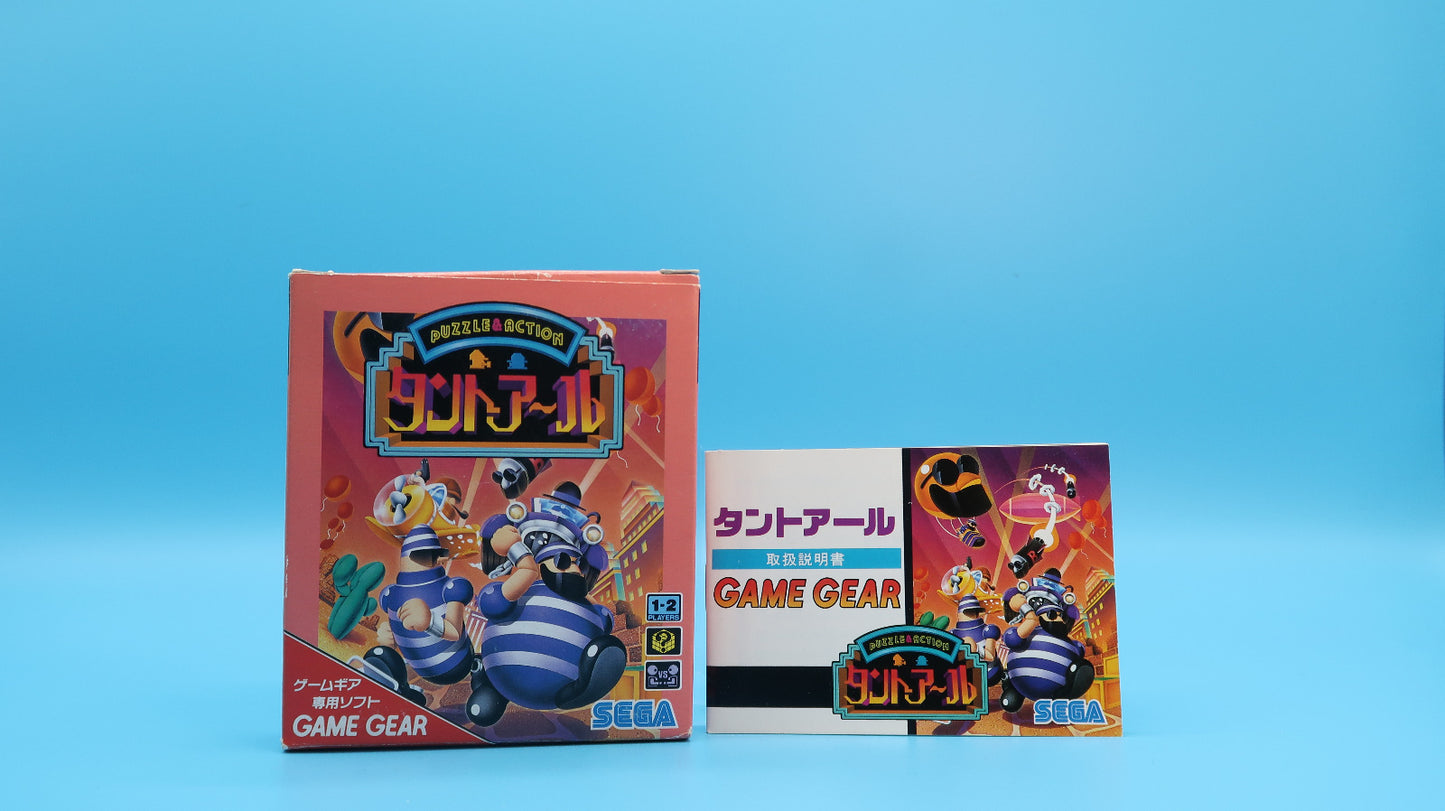 Puzzle and Action Tant-R GAME GEAR (Importación japonesa)