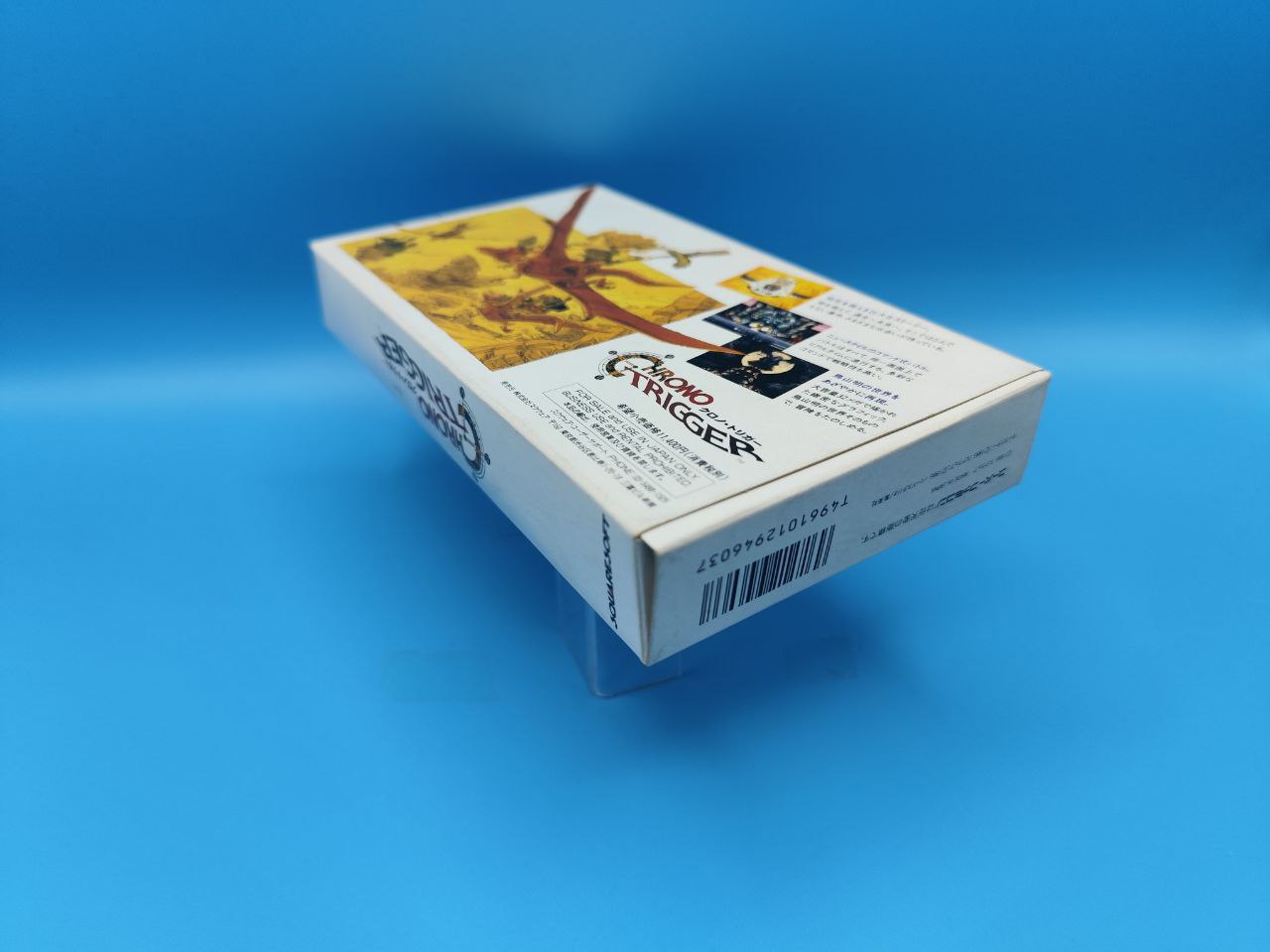 Chrono Trigger SUPER NINTENDO (Importación japonesa)