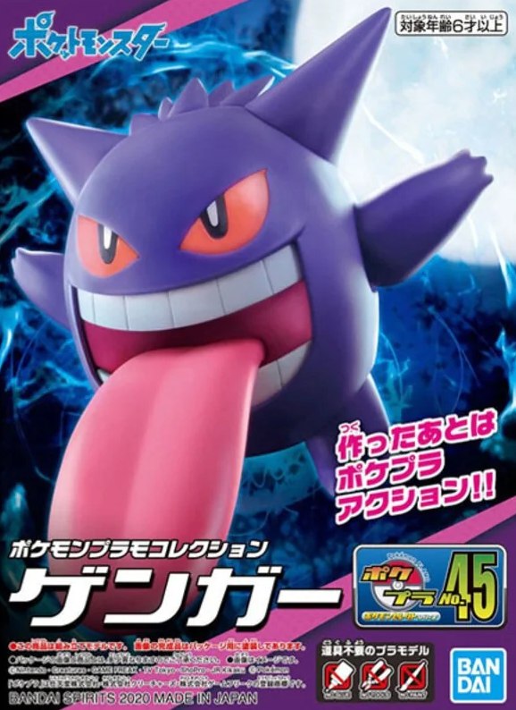 Maqueta Gengar Pokemon Plamo Plamo Bandai Spirits