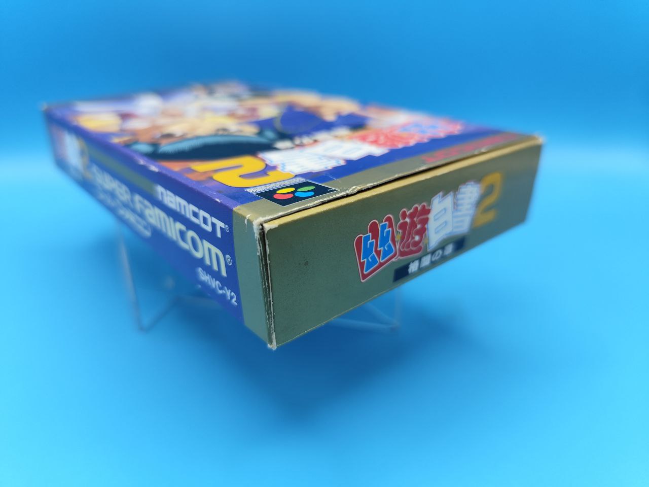 Yu Yu Hakusho 2 SUPER NINTENDO (Importación japonesa)