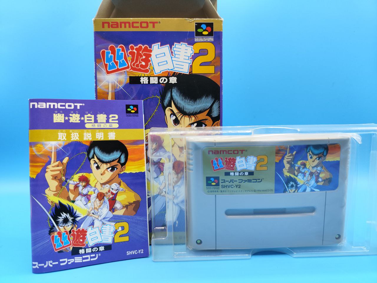 Yu Yu Hakusho 2 SUPER NINTENDO (Importación japonesa)