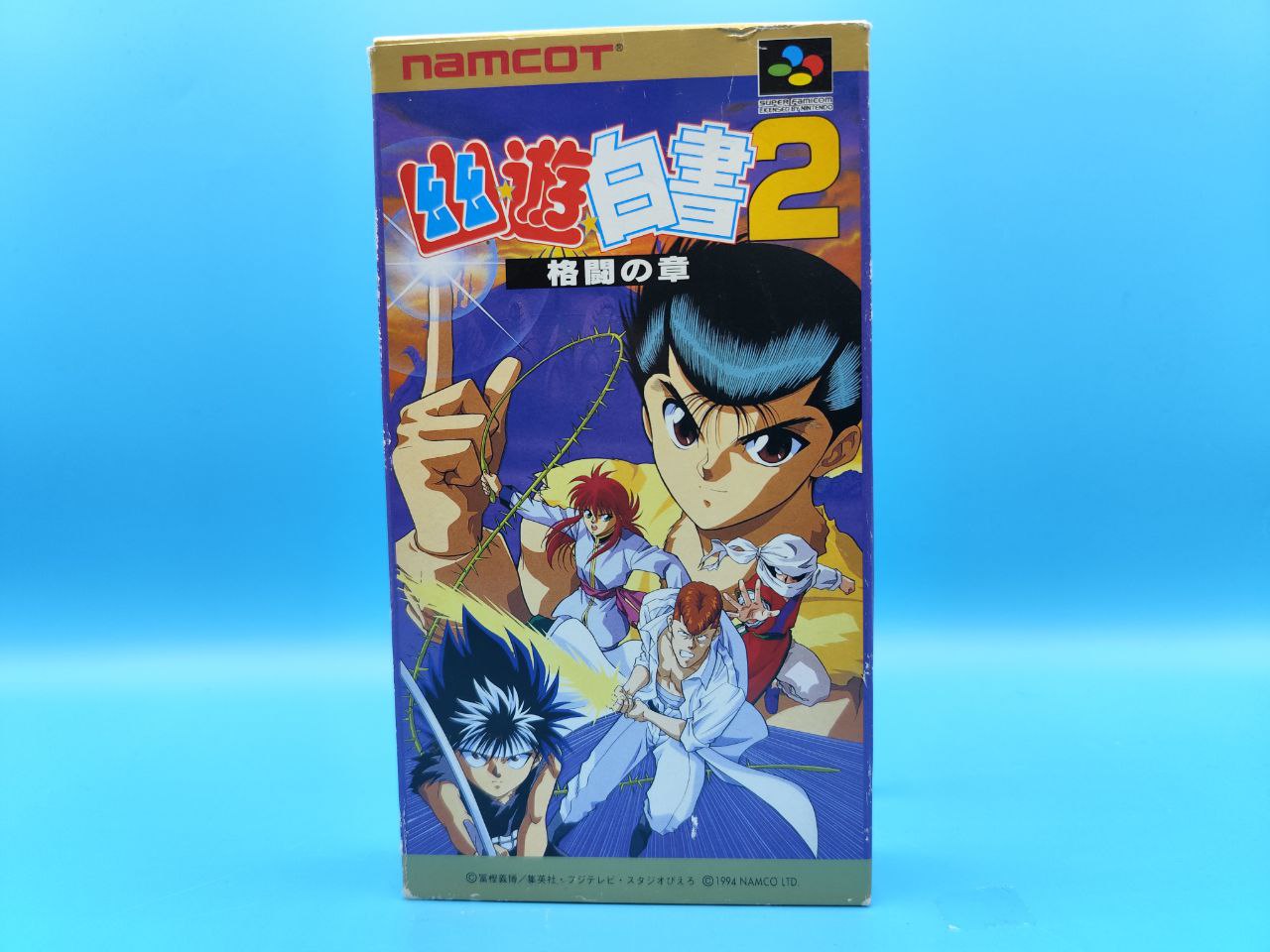 Yu Yu Hakusho 2 SUPER NINTENDO (Importación japonesa)