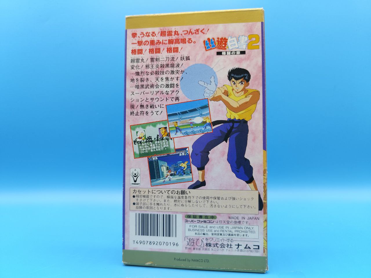 Yu Yu Hakusho 2 SUPER NINTENDO (Importación japonesa)