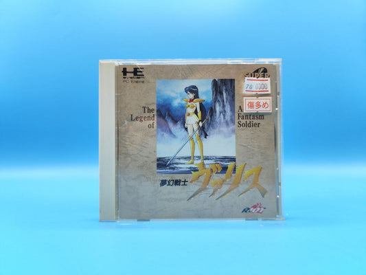 Mugen Senshi Valis The Legend of a Fantasm Soldier PC ENGINE CD