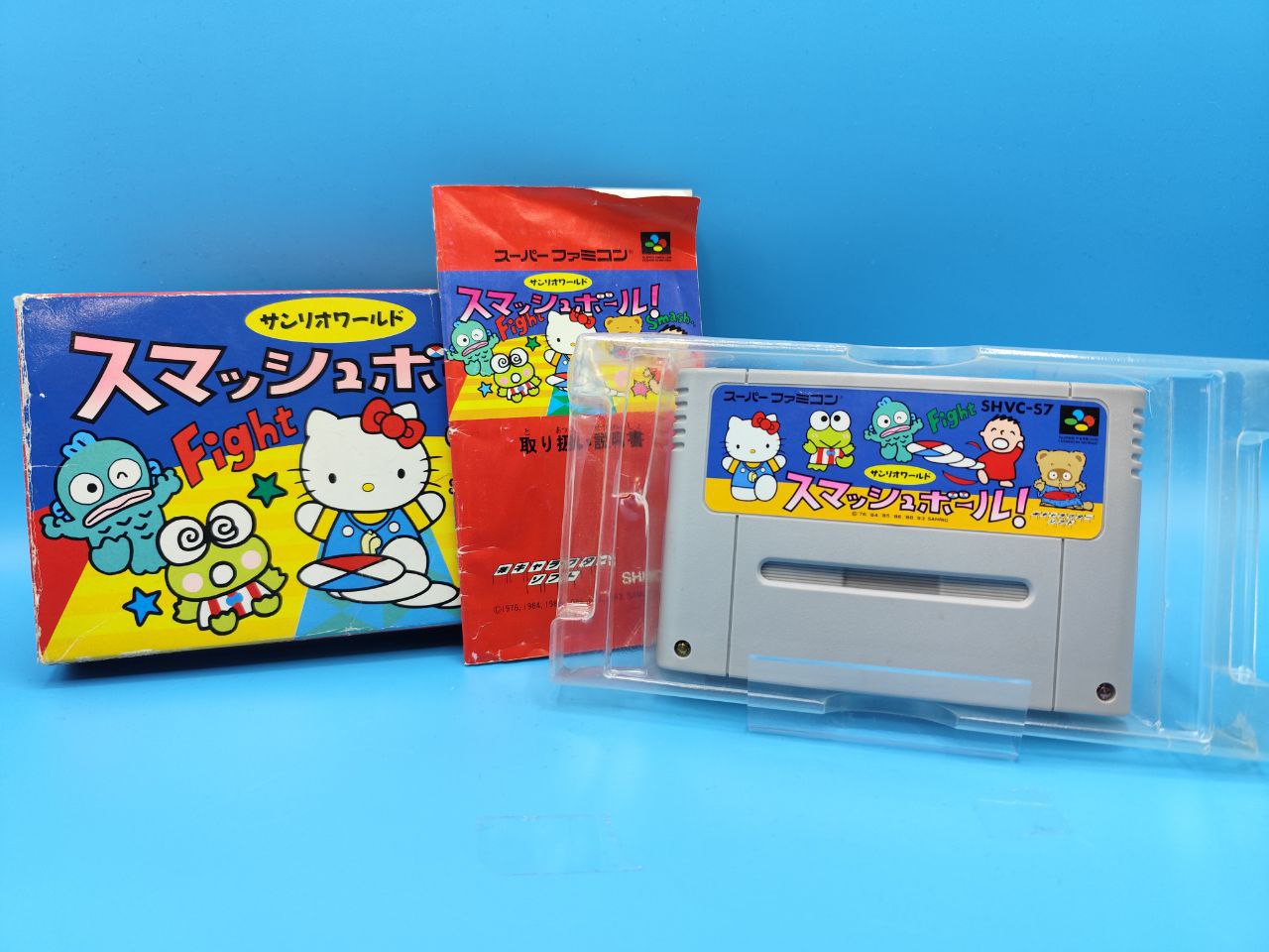 Sanrio World Smash Ball SUPER NINTENDO (Importación japonesa)