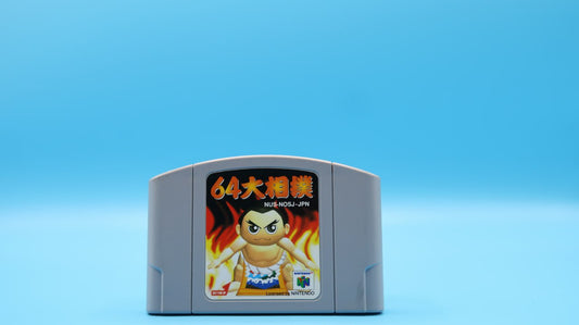 Cartucho 64 Oozumo NINTENDO 64 (Importación japonesa)