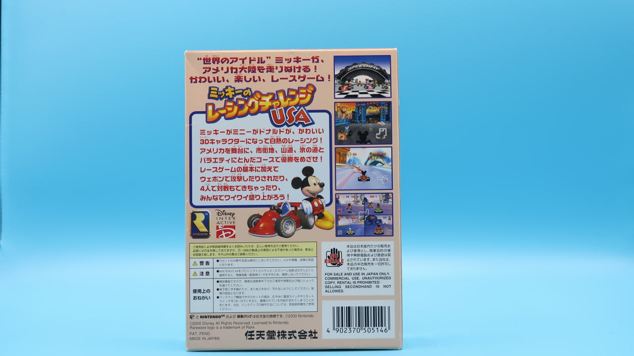 Mickey no Racing Challenge NINTENDO 64 (Importación japonesa)