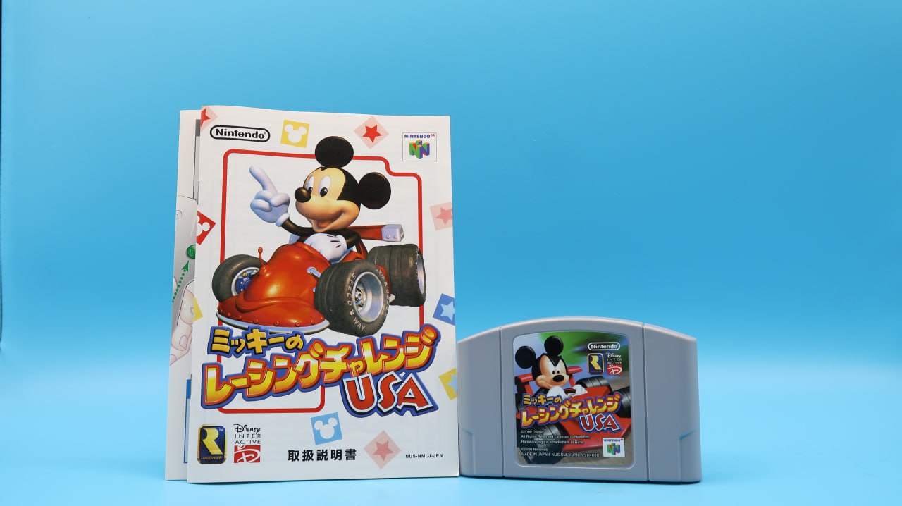 Mickey no Racing Challenge NINTENDO 64 (Importación japonesa)