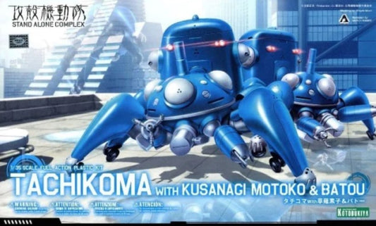 Maqueta Tachikoma with Kusanagi Motoko Ghost in the Shell Kotobukiya